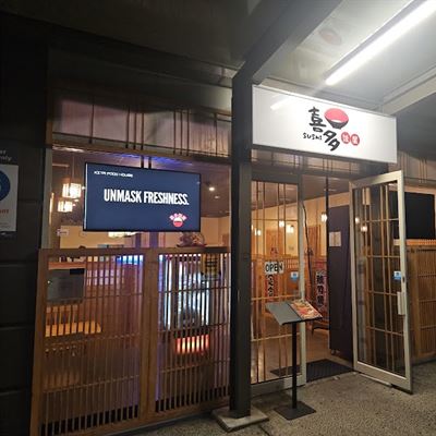 Kita Food House