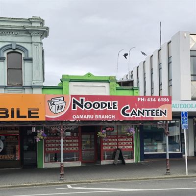 Noodle Canteen Oamaru