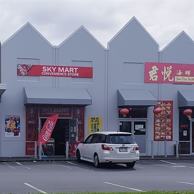 Jun Yue Seafood Restaurant