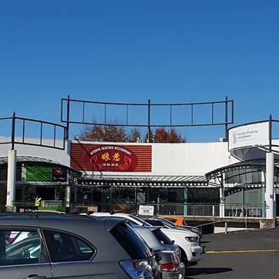 FuYuan Seafood Restaurant