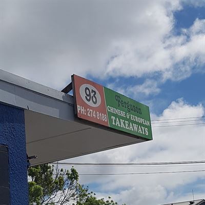 Ferguson Chinese European Takeaways
