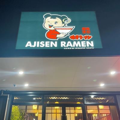 Ajisen Ramen (Botany) Restaurant