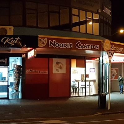 Noodle Canteen