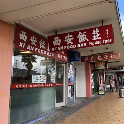 Xi'an Food Bar Northcote