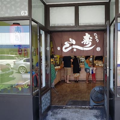 Sushi Avenue