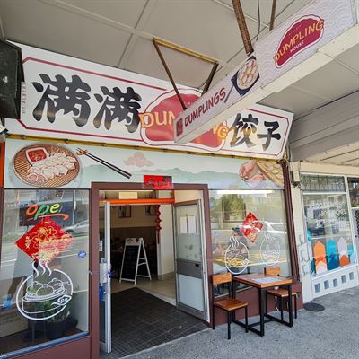 Mt Albert Dumpling House