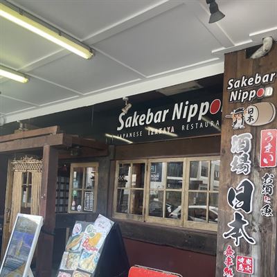 Sake Bar Nippon Epsom