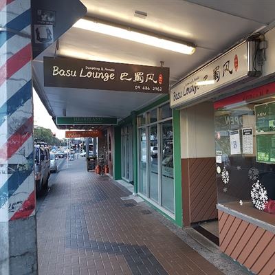 Basu Lounge