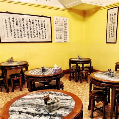 Canton Soup Restaurant