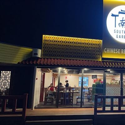 South Garden Chinese Restaurant