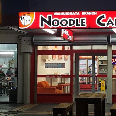 Noodle Canteen