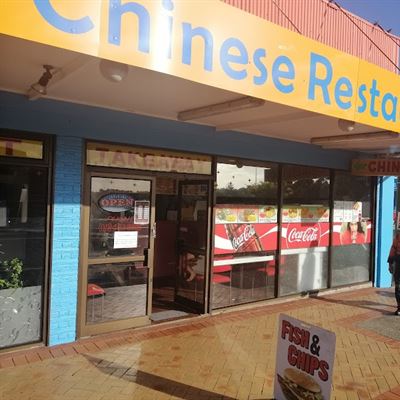 The Ocean Chinese Restaurant