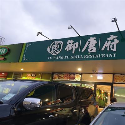 Yu T'ang Fu Grill Restaurant