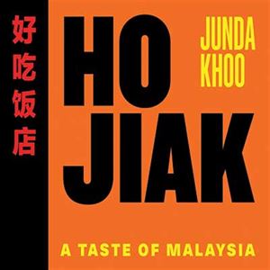 Stir-fried Garlic Shoots with Beef - Chef Recipe by Junda Khoo